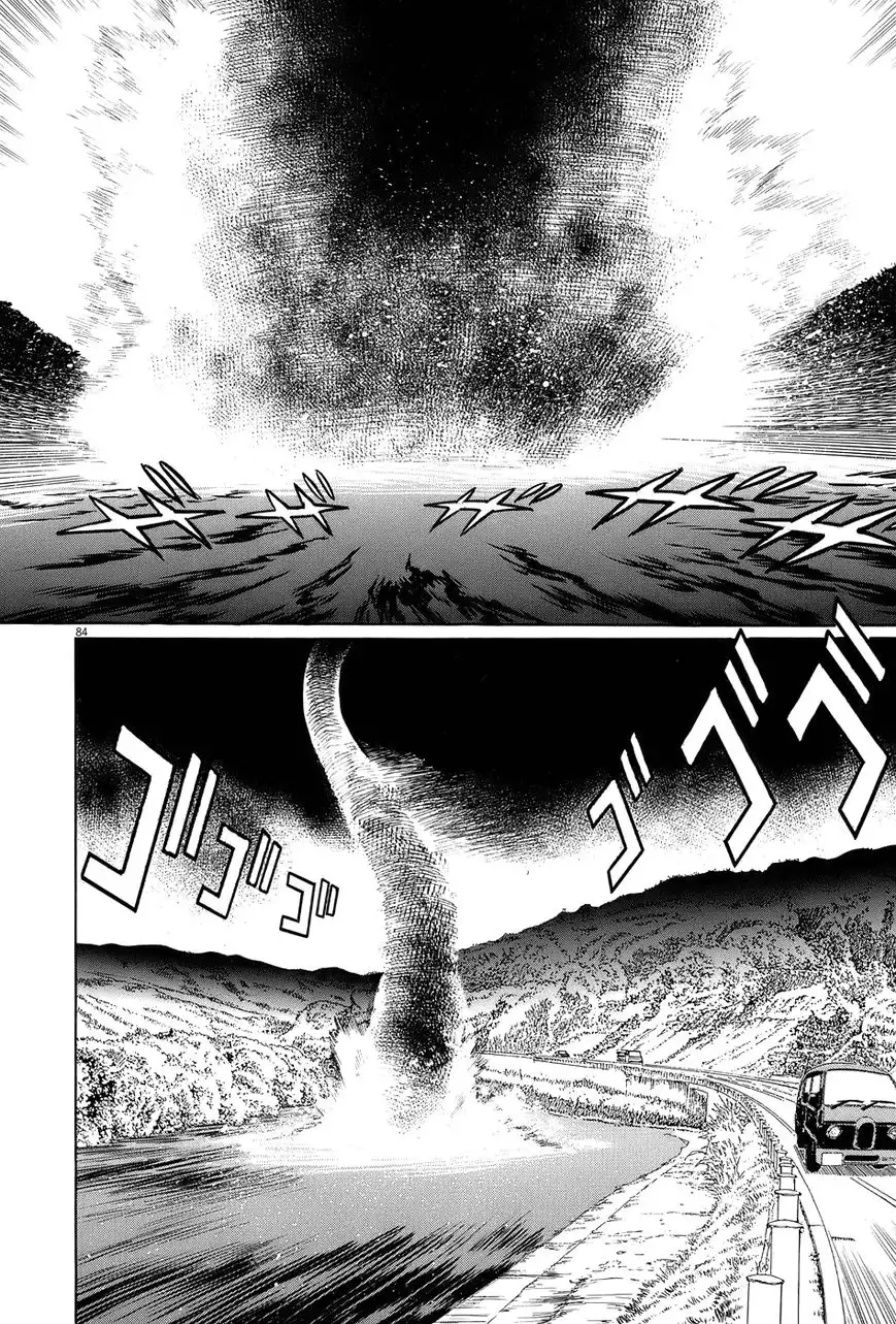 Munakata Kyouju Ikouroku Chapter 14 88